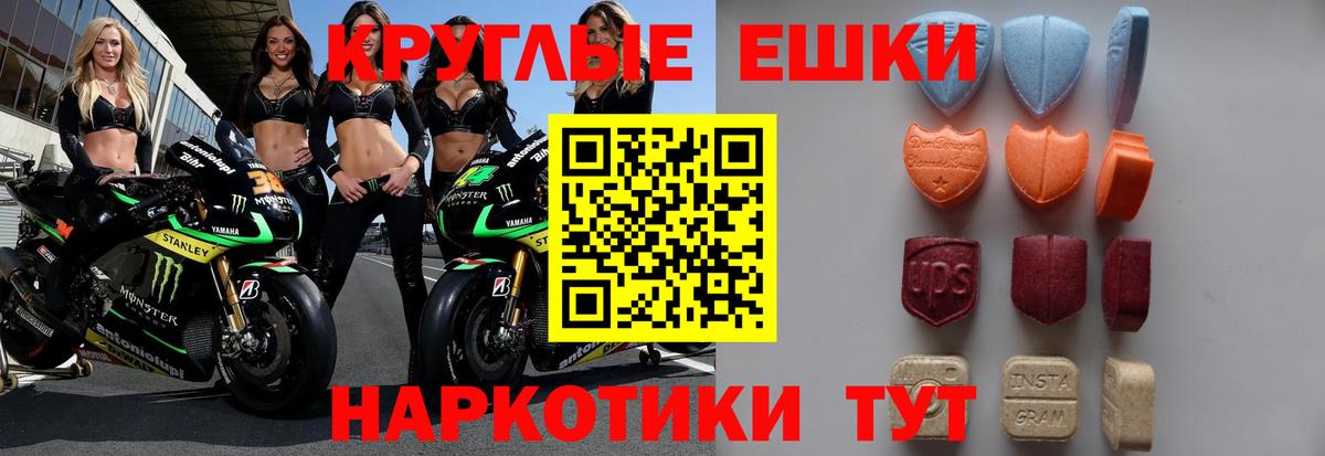 Экстази DUBAI Калининград