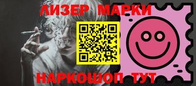 mix Лесосибирск