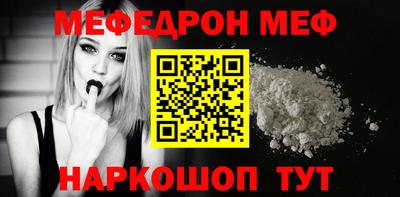 стаф Кунгур