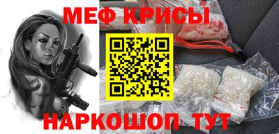 стаф Кунгур