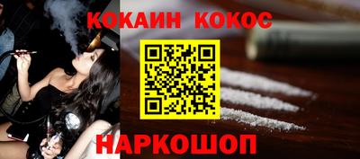 стаф Кунгур