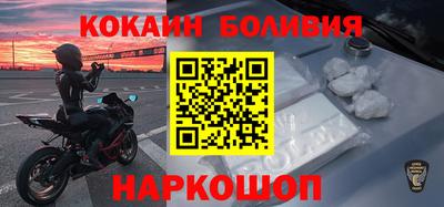 мяу мяу кристалл Кумертау