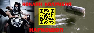 стаф Кунгур