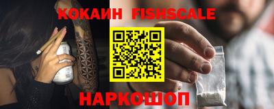 мяу мяу кристалл Кумертау