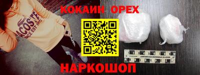 мяу мяу кристалл Кумертау