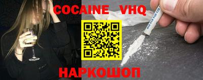 стаф Кунгур