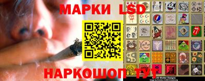 стаф Кунгур