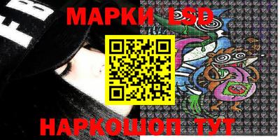 стаф Кунгур