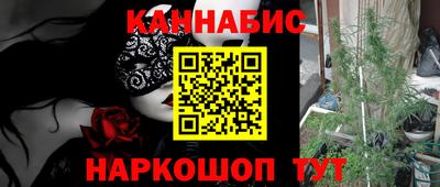 мяу мяу кристалл Кумертау
