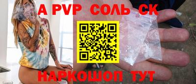 стаф Кунгур