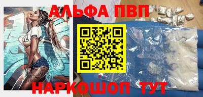 мяу мяу кристалл Кумертау