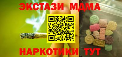 стаф Кунгур