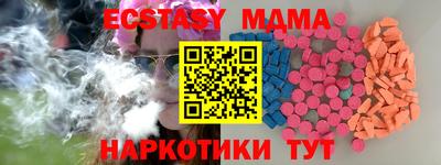 mix Лесосибирск