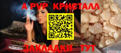 мяу мяу кристалл Кумертау