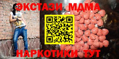мяу мяу кристалл Кумертау