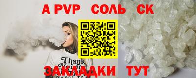 стаф Кунгур