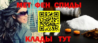 мяу мяу кристалл Кумертау