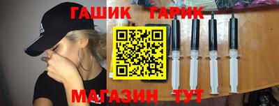 стаф Кунгур