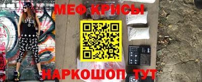 стаф Кунгур