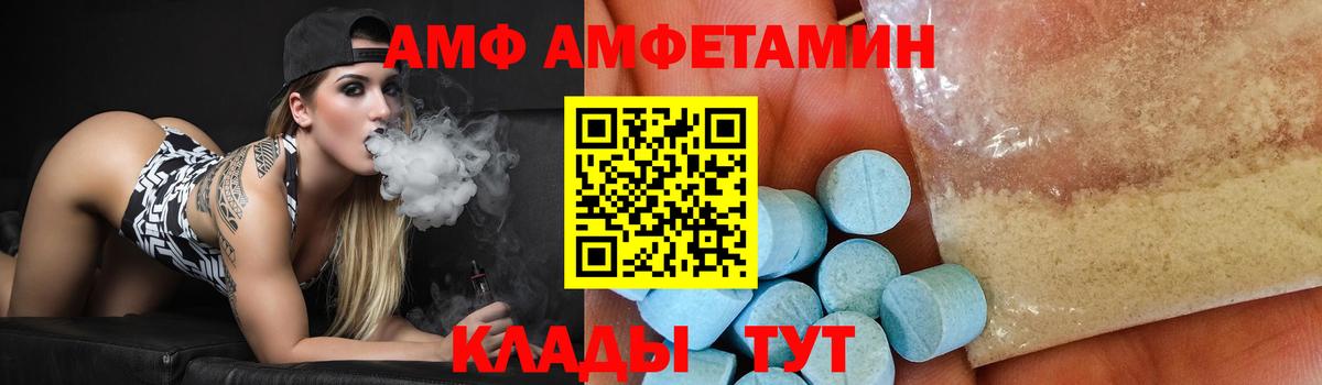 МЕТАМФЕТАМИН мет Калининград