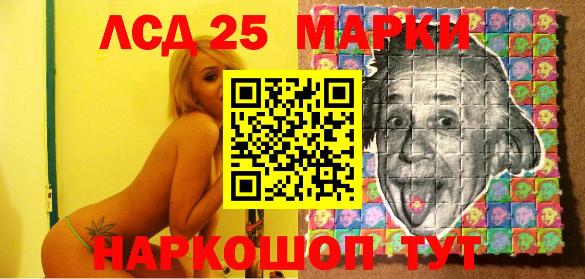где купить   Наркотические марки  Калининград  Вход с VPN  Наркотические марки 1,5мг 