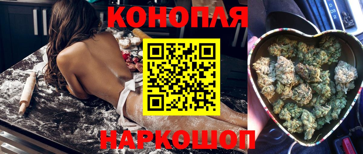 Конопля конопля  Каннабис AK-47  Вход с VPN  Калининград  Шишки марихуана OG Kush  Канабис марихуана 