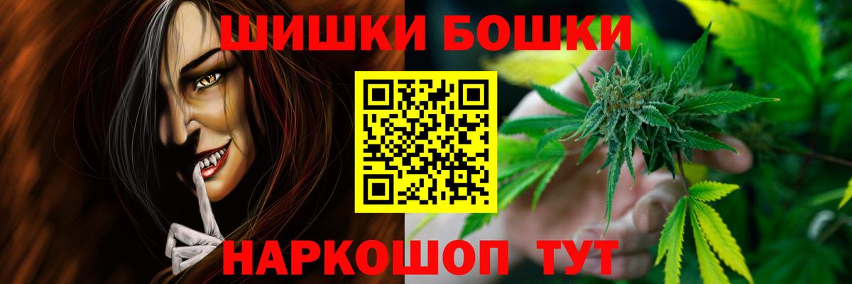 Шишки марихуана SATIVA & INDICA Калининград